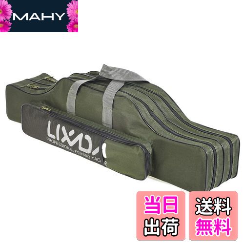 【送料無料】Lixada 釣り用ロッドケース 釣り用バッグ フィッシングバッグ ポータブル 釣りロッド 釣り竿 ツール収納袋ロッドケース タックルバッグ (アー...