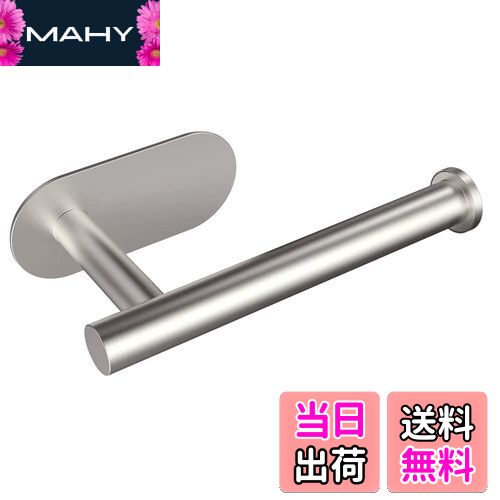 【送料無料】Itisyou トイレットペーパーストッカー ペーパーホルダー壁掛け式 トイレットペーパー 予..