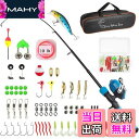 【送料無料】Cadigan 子供用釣りセット 釣り竿 1.5メートル伸縮式釣竿 ロッド スピニングリール 釣り餌 釣り糸 収納バッグ付 子供向け 入門セット 日本語説明書