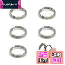 【送料無料】チタン合金 キーリング 二重リング キーホルダー リング 平キーリング 外径 10mm/12mm/14mm/18mm/25mm 二重リングキーホルダ...