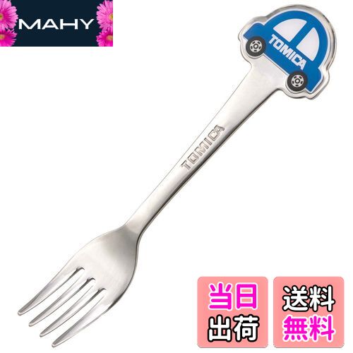 【送料無料】スケーター(Skater) ステンレス製 フォーク 立体 子供用 ダイカットフォーク トミカ DFS1C-A