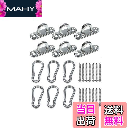 【送料無料】YINKE パッドアイ フック シーリングフック 壁 シェード 取り付け金具 長方形アイパッド 耐腐食性 止め 304ステンレス鋼 カラビナ 固定バ...