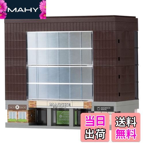 【送料無料】TOMIX Nゲージ 複合ビル ラウンドウインドウ 5階建 4217 鉄道模型用品