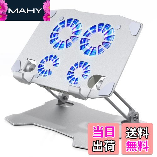 【送料無料】タブレット 冷却スタンド iPad 冷却ファン アルミ合金製 mac mini(m4)冷却台 四つファン付き 2つUSBポート付き 折りたたみ 低騒音 角度調整 人間工学設計 姿勢改善 滑り止め付き ゲーム/絵描き用 iPad Pro,mini,Air 7.9-13インチタブレット対応