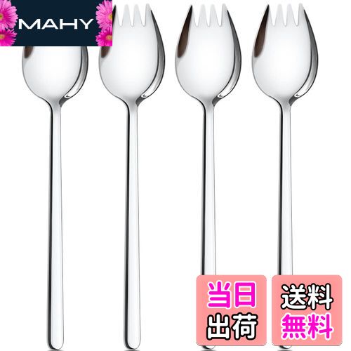 【送料無料】AOOSY 先割れスプーン 4本 18.8cm サラダサーバー ケーキスプーン ステンレス鋼製サラダスプーン フルーツフォーク 多機能用フォークスプ...
