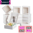 【送料無料】BENECREAT 20個9.5x9.5x3.5cm ミニダンボール 白色 ギフトボックス クリア窓付き クラフト紙箱 キャンディー クッキー アク...