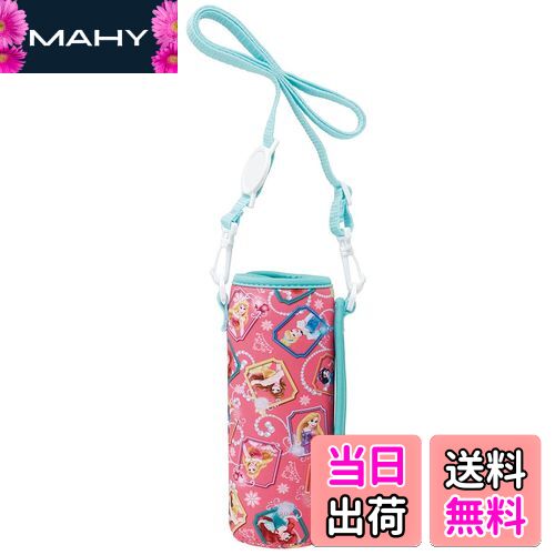 【送料無料】スケーター(Skater) スポーツボトル 水筒カバー SDC4 / SKDC4 対応 ディズニー プリンセス..