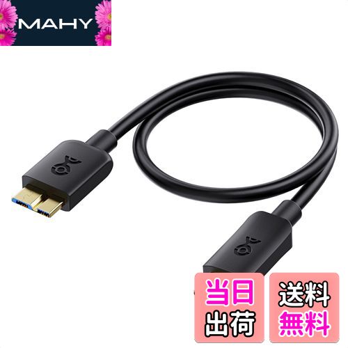 【送料無料】Cable Matters 10Gbps USB Type-C Micro-B 3.0変換ケーブル - 0.3m、9ピン マイクロUSB 3.0ケーブル、microUSBコード外付けHDD用、ブラック