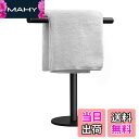 【送料無料】ハンドタオルホルダースタンド バスルームバニティカウンタートップ用 マットブラック T字型タオルバーラックスタンド バスルームキッチン用タオルバー