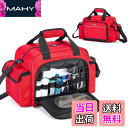 【送料無料】Trunab 救急バッグ 大容量 メディカルバッグ 訪問バッグ 【バッグのみ】医療バッグ 家庭用 救急箱 旅行 アウトドア 登山 訪問 介護 学校 ...