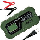 エーモン(amon) OGC バッテリーチャージャー 充電器 12V 鉛バッテリー 40~120Ah適用 ディープサイクルバッテリー対応 自動充電モード サルフェーション除去機能 「ポータブル電源システム」 8625