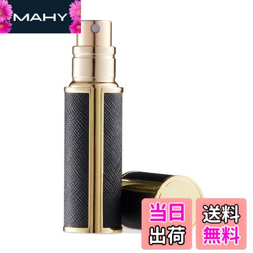 【送料無料】UULANFA アトマイザー 香水【レザー・5ml・携帯用アトマイザー】詰め替え簡単 漏れない 持ち運び便利 コンパクトデザイン 香水の容器 アルミ製 小分けボトル 旅行 デート 仕事 男女兼用 香水瓶対応 (金-黒色)