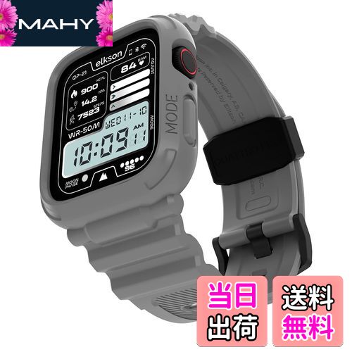 【送料無料】[elkson] アップルウォッチ バンド Apple Watch 45mm 44mm バンパーケース付き 頑丈なメンズバンド Apple Watch SE iWatch Series 9 8 7 6 5 4用, Quattro Pro Series スポーツミリタリー保護ケース プロテクター 落下防止 耐衝撃 グレー(2)