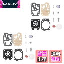 【送料無料】YFFSFDC ワルボロWYJ・WYL 12個に1セット 2個入り キャブレター修理用 ダイヤフラムセット 刈払機 草刈機用 オーバーホールセット ...