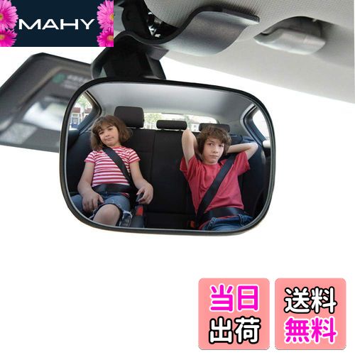 【送料無料】MOLATE 車用 ベビーミラー 補助ミラー 大視野ミラー で後部座席の様子がすぐ分かる 360度..
