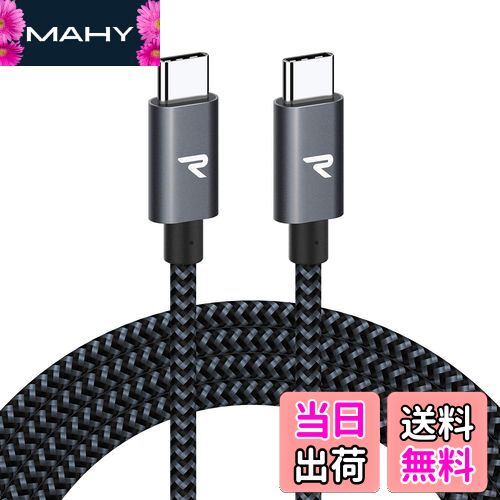 【送料無料】RAMPOW USB Type C ケーブル【2M 黒 /PD3.0&QC3.0超高速充電】60W/3A...