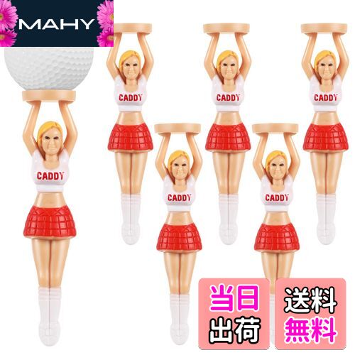 【送料無料】TOYMYTOY ゴルフ ティー ゴルフティー 置き型 曲がらない ロングティー 初心者 プロ ゴルフグッズ おもしろ 安定性 練習器具 景品 ゴル...