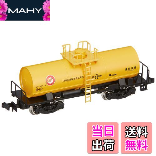 【送料無料】トミーテック TOMIX Nゲージ タキ5450形 日本石油輸送 8738 鉄道模型 貨車
