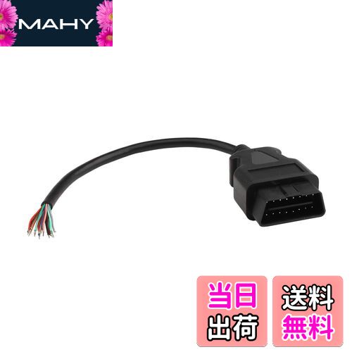 【送料無料】FUSD OBD-II 16ピンツーエンドオープンプラグワイヤケーブル OBD2オス16ピンコネクタラウンド延長診断ケーブル 30cm