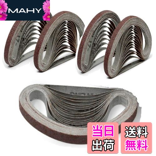 【送料無料】S.fields.inc 研磨ベルト サンドベルト ベルトサンダー 50本 替えベルト エンドレスベルト..