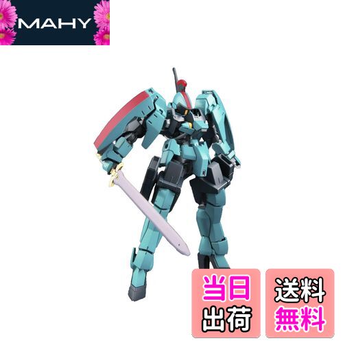 【送料無料】HG 機動戦士ガンダム 鉄血のオルフェンズ グレイズリッター (カルタ機) 1/144スケール 色分け済みプラモデル
