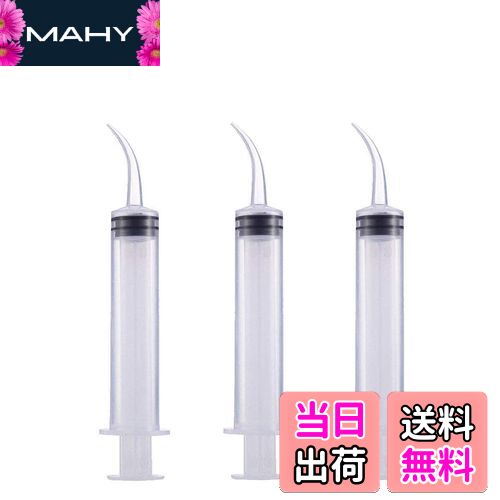 【送料無料】シリンジ ペット給水 用量 12ml 投薬器 流動食 注射器 給水器 哺乳器 猫 犬用品 注入器 液状の薬、錠剤やカプセル適用 （3本セット）