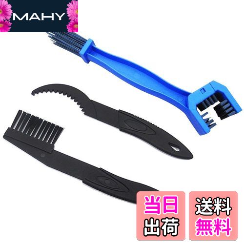 【送料無料】自転車チェーンクリーナー チェーン洗浄器 チェーン掃除 チェーン洗浄器＋チェーンブラシ ..