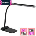 【送料無料】オーム(OHM) 電機 LEDデスクランプ デスクライト ブラック DS-LS24-K 06-3726