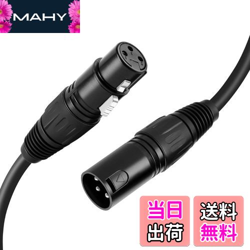 【送料無料】XLRケーブル,CableCreation XLRオス to XLR メス（xlrケーブル）バランスケーブル3ピンマ..