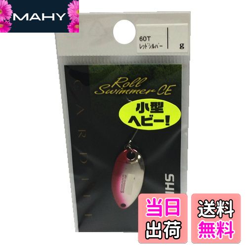 【送料無料】シマノ(SHIMANO) スプーン カーディフ ロールスイマー コンパクトエディション 4.5g レッドシルバー 60T TR-R45N ルアー