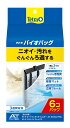 【送料無料】テトラ (Tetra) バイオバッグ お買得6コ入りエコパック ろ材 アクアリウム 熱帯魚 メダカ 金魚