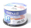 【送料無料】マクセル データ用CD-R 48倍速 50枚 CDR700STPWY50SP 700MB インクジェットプリンタ対応