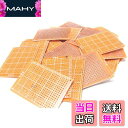 【送料無料】ユニバーサル基板 (PCB 50mm×70mm 432穴) 25枚セット