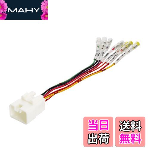 【送料無料】エーモン(amon) AODEA(オーディア) 車速配線カプラー スバル車用(15P) 2088