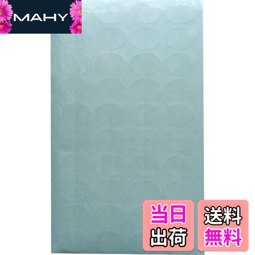 【送料無料】封印シール　業務用封印シール　25シート（1シートに40枚）/1000枚