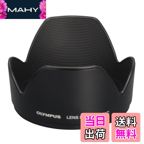 【送料無料】オリンパス レンズフード LH-61C