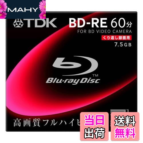 【送料無料】TDK ビデオカメラ用 8cmブルーレイディスク 繰返し記録用（BD-RE） 7.5GB ...