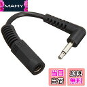 【送料無料】VISUAL SOUND TRUETONE エフェクター用変換プラグ 1SPOT C35 ...