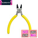 【送料無料】キクタニ (Kikutani) カッティングプライヤー ニッパー RC-23