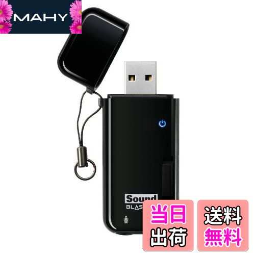 【送料無料】クリエイティブ・メディア Sound Blaster X-Fi Go! Pro r2 チャット/テレワークでボイスチェンジ Creative USB...