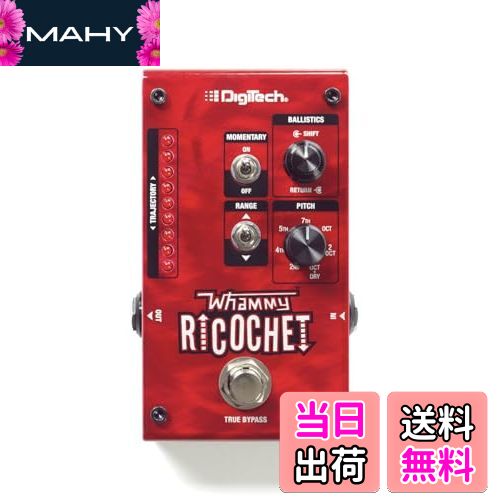【送料無料】【国内正規輸入品】DigiTech デジテック WHAMMY RICOCHET ワーミー・リコシェ