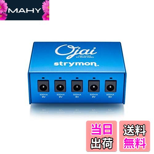 【送料無料】Strymon 『Ojai』 ハイ・カレント・ DC パワー・サプライ [国内正規品]