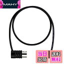 【送料無料】Free The Tone CM-3510 30cm MIDIケーブル