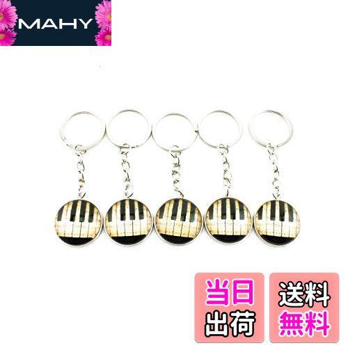 【送料無料】navire 5個 セット アンティーク スタイル ピアノ 鍵盤 キーホルダー おしゃれ な レトロ 調