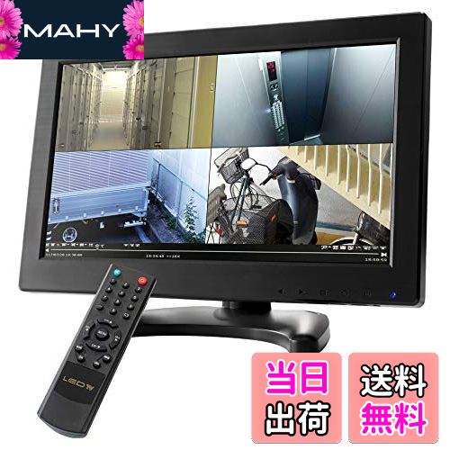【送料無料】12インチ モニター 液晶モニター FULLWXGA 画質 スピーカー 音声対応 家庭用 HDMI入力 有線 小型 簡単 設置 屋内 駐車場 車上荒...