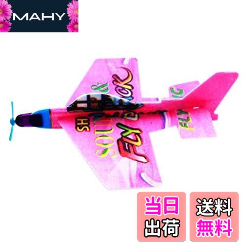 【送料無料】navire なつかしい 昭和 おもちゃ スチロール 飛行機 駄菓子屋 イベント