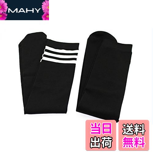 【送料無料】navire 大きいサイズ の ニーハイソックス ニーソ 2種類セット メンズ対応サイズ 男の娘