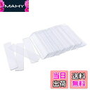 【送料無料】B Blesiya 約100個 クリア ネイルチップ ラック ディスプレイ