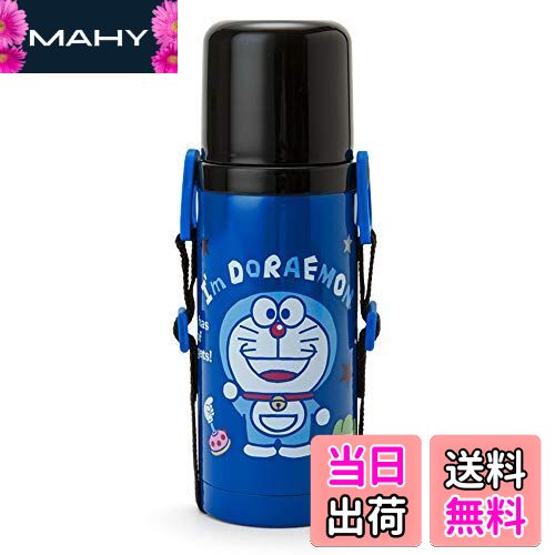 【送料無料】サンリオ(SANRIO) ステンレスボトルS 380ml