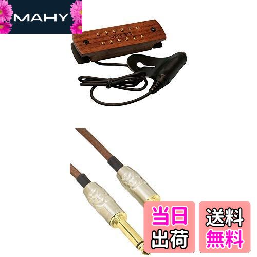 【送料無料】ARTEC サウンドホールピックアップ 木製ピックアップカバー WSH12-